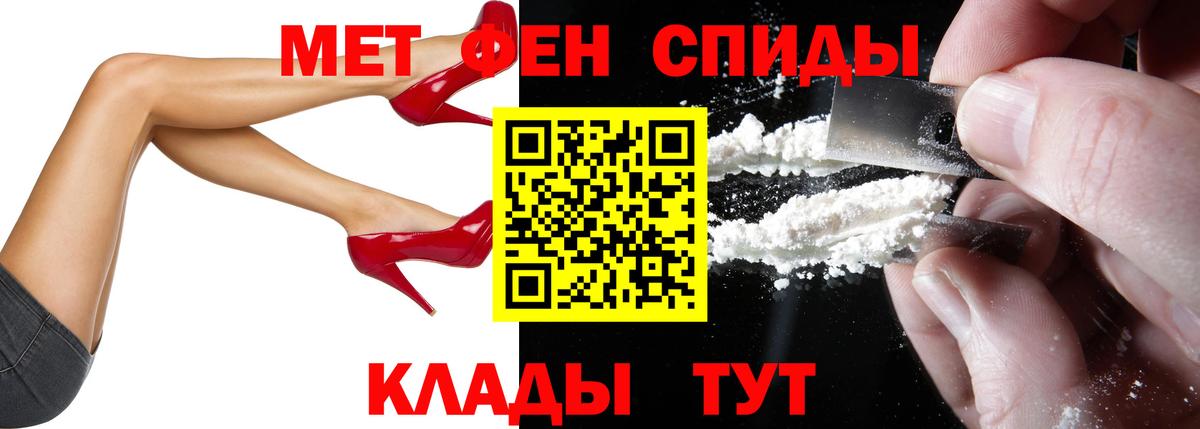 Амфетамин 98% Минеральные Воды