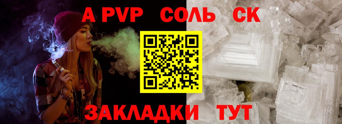 Alfa_PVP СК Минеральные Воды
