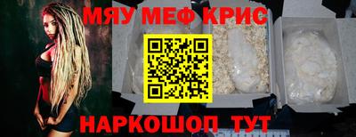 герыч Рыбинск