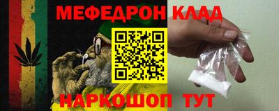 герыч Рыбинск