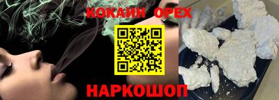 герыч Рыбинск