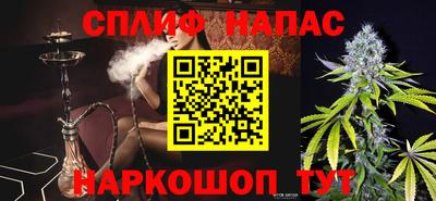 дистиллят марихуана Рузаевка