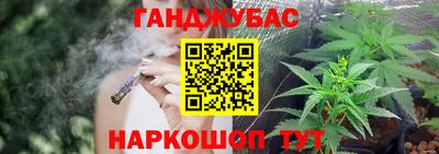 дистиллят марихуана Рузаевка