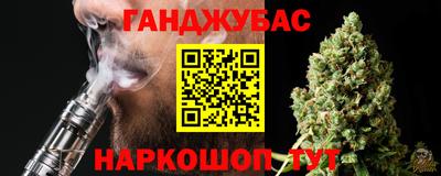 герыч Рыбинск