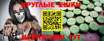 герыч Рыбинск