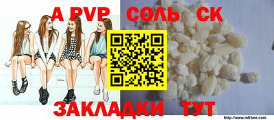 дистиллят марихуана Рузаевка