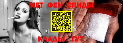 герыч Рыбинск