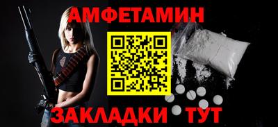 герыч Рыбинск