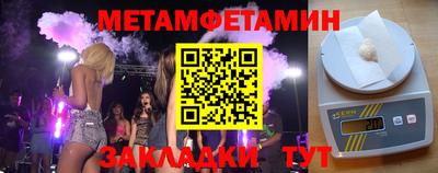 герыч Рыбинск