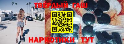 герыч Рыбинск