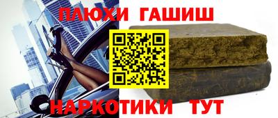 дистиллят марихуана Рузаевка