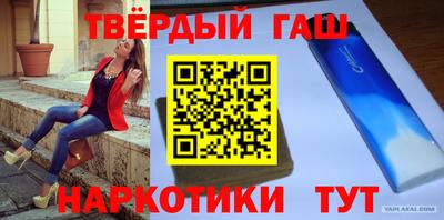 герыч Рыбинск