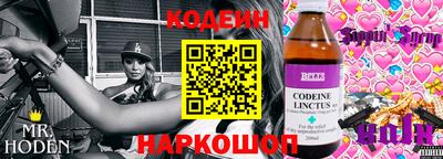 герыч Рыбинск