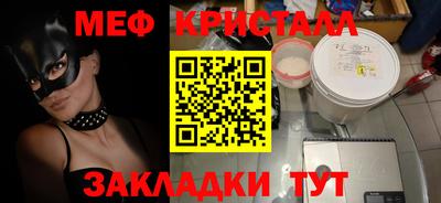 дистиллят марихуана Рузаевка