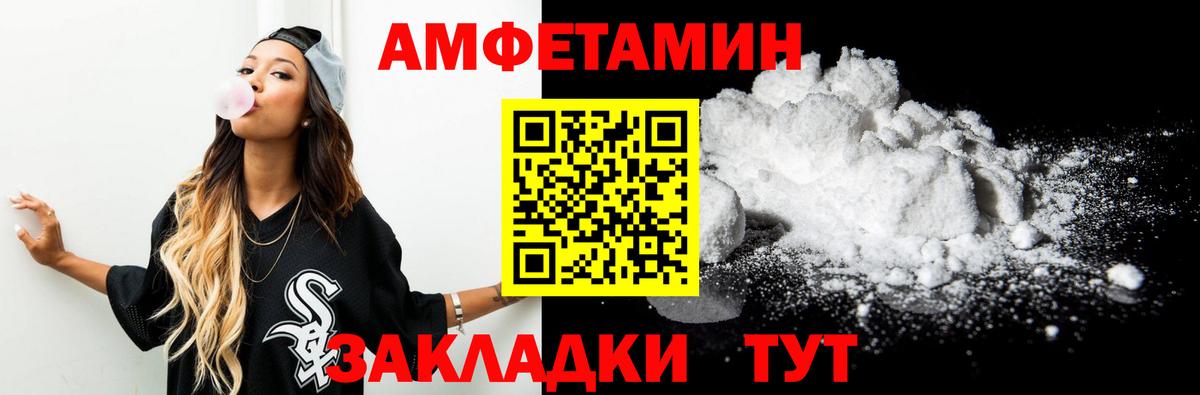 Метамфетамин Methamphetamine  Вход с VPN  Минеральные Воды  Метамфетамин Methamphetamine 