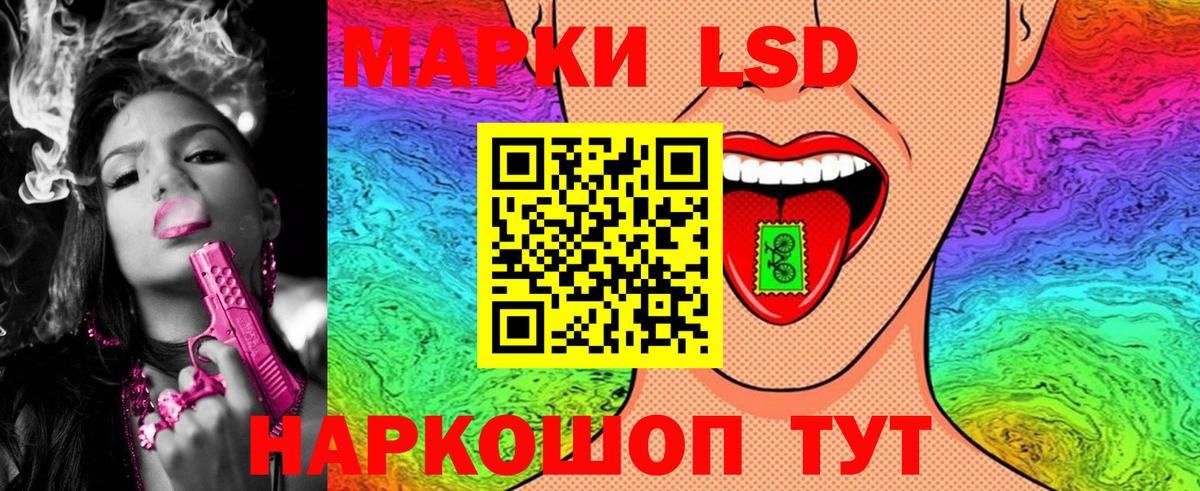 Alpha-PVP СОЛЬ   Вход с VPN  Минеральные Воды  ГЕРОИН  Мефедрон   ГАШ  КОКАИН  Канабис 