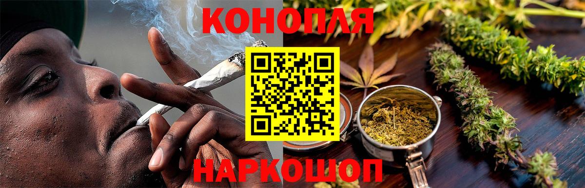 Канабис MAZAR Минеральные Воды
