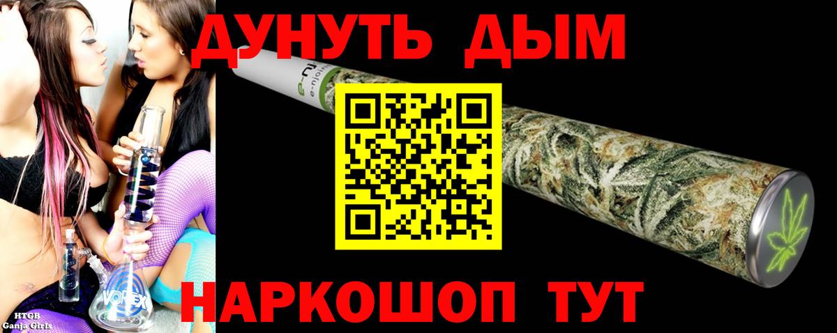 МАРИХУАНА семена  Вход с VPN  Марихуана марихуана  Минеральные Воды  Канабис OG Kush  Бошки Шишки Ganja 